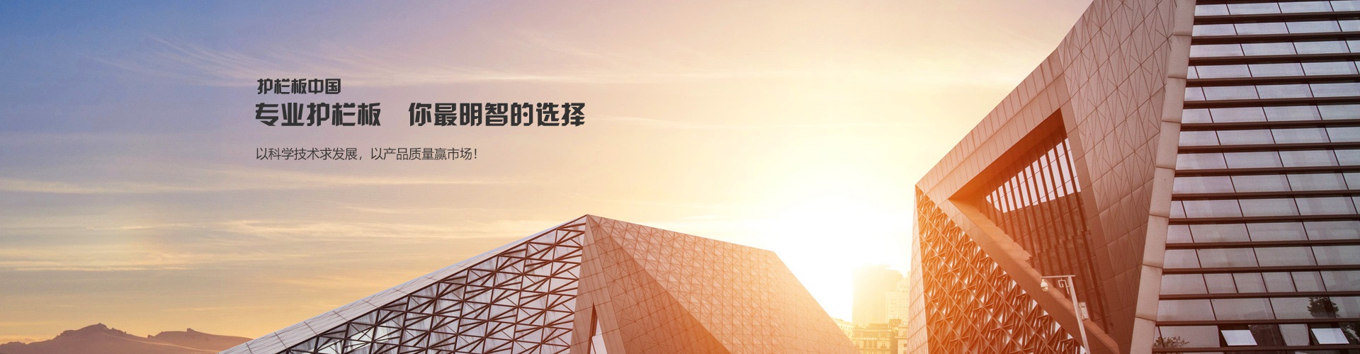 新益源交通設施有限公司